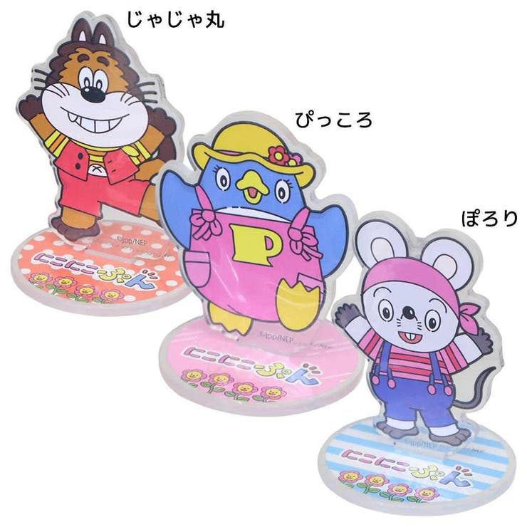 にこにこ、ぷん クリップ アクリルメモスタンド | cinemacollection | 詳細画像1 