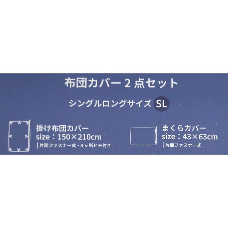 ムーミン 寝具 布団カバー2点セット | cinemacollection | 詳細画像4 