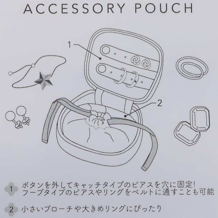 スヌーピー アクセサリー収納 アクセサリーポーチ | cinemacollection | 詳細画像5 