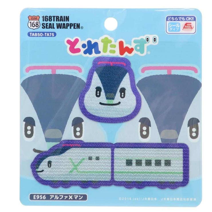 とれたんず アイロンパッチシール シールワッペン | cinemacollection | 詳細画像1 