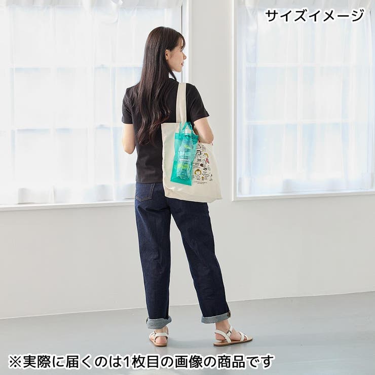 スヌーピー 折りたたみ傘ケース IP | cinemacollection | 詳細画像6 