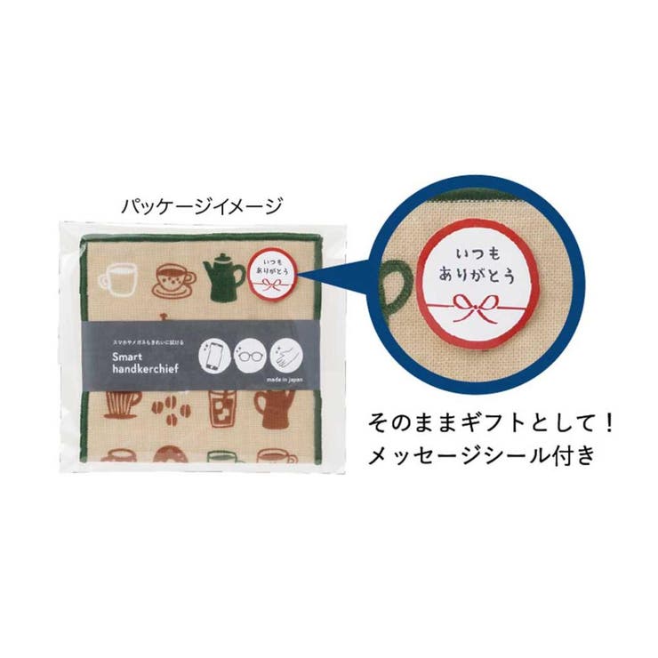 ミニタオル スマートハンカチ ビール | cinemacollection | 詳細画像7 