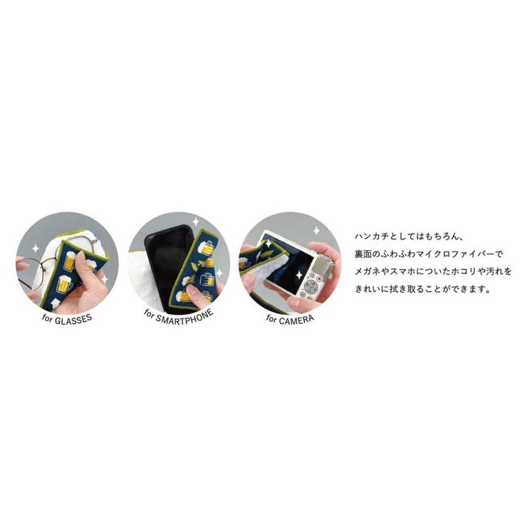 ミニタオル スマートハンカチ コーヒー | cinemacollection | 詳細画像4 