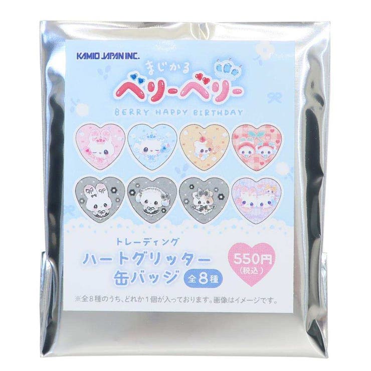 まじかるベリーベリー 缶バッジ トレーディングハートグリッターカンバッジ | cinemacollection | 詳細画像1 