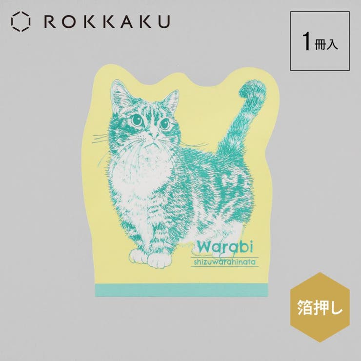 Cat Art Collection | cinemacollection | 詳細画像2 