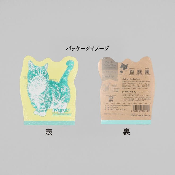 Cat Art Collection | cinemacollection | 詳細画像6 