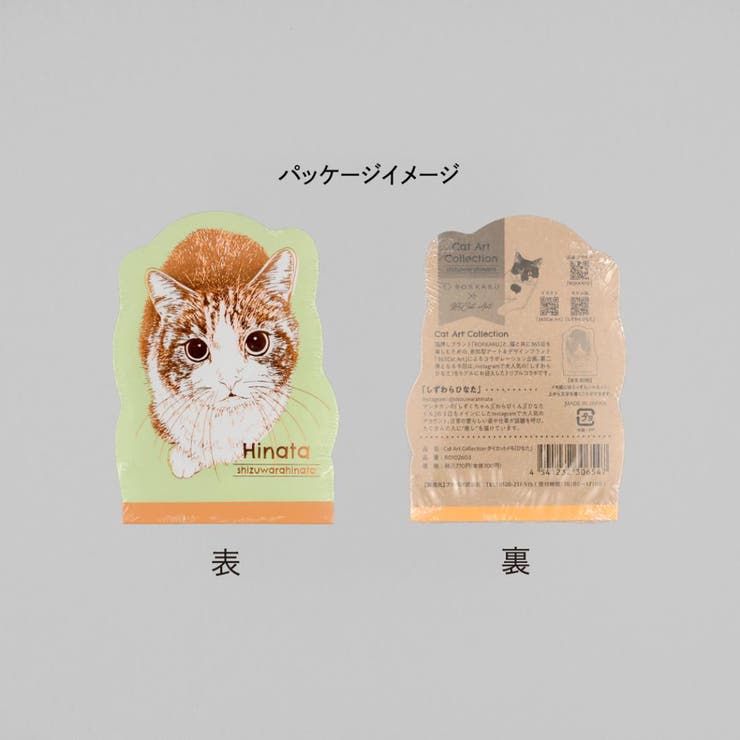 Cat Art Collection | cinemacollection | 詳細画像6 