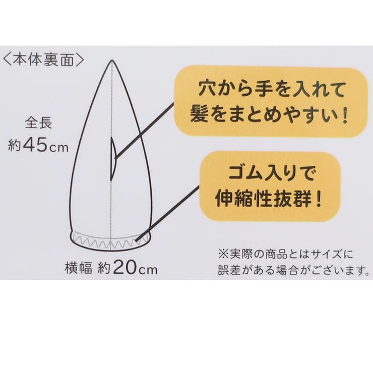 ポケットモンスター キャップタオル タオルキャップ | cinemacollection | 詳細画像5 