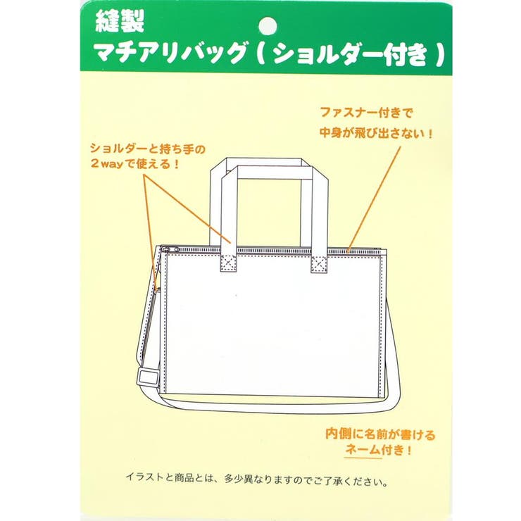 ジュラシックワールド プールバッグ 縫製マチアリトートバッグ | cinemacollection | 詳細画像4 