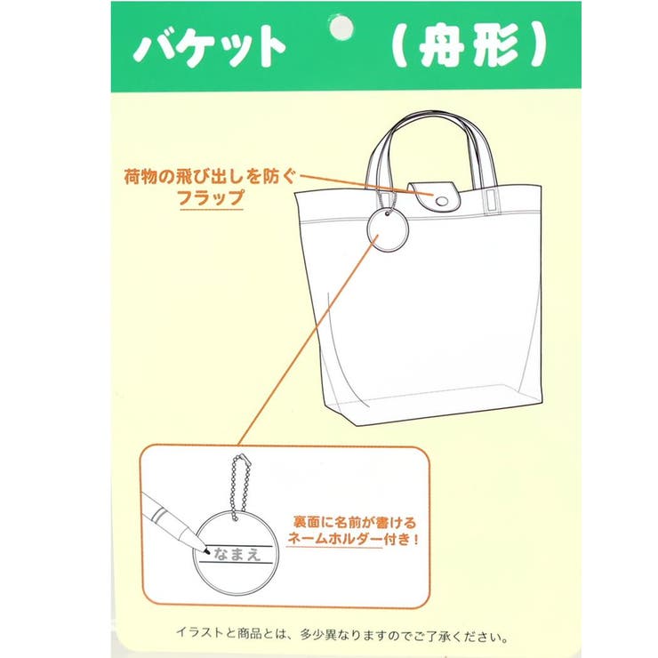ジュラシックワールド プールバッグ バケット型ビニールトート | cinemacollection | 詳細画像4 