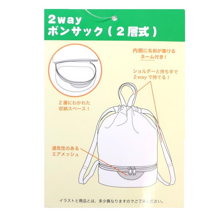 ジュラシックワールド プールバッグ 2wayボンサック | cinemacollection | 詳細画像5 