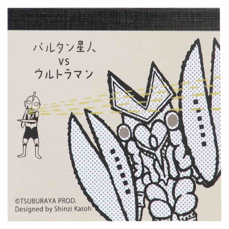ウルトラマン メモ帳 ブロックメモ | cinemacollection | 詳細画像1 