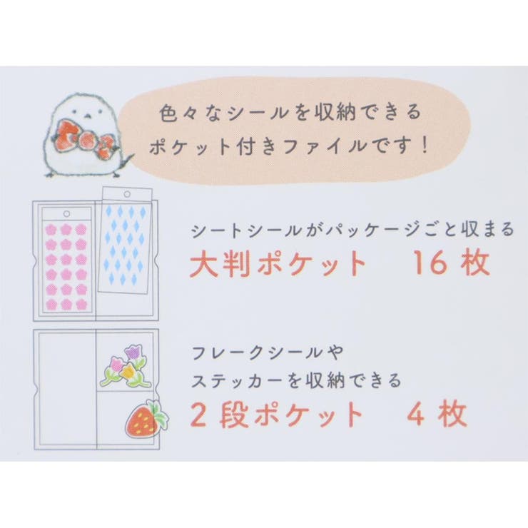 トコロコムギxサンリオキャラクターズ シールバインダー シール帳 | cinemacollection | 詳細画像4 