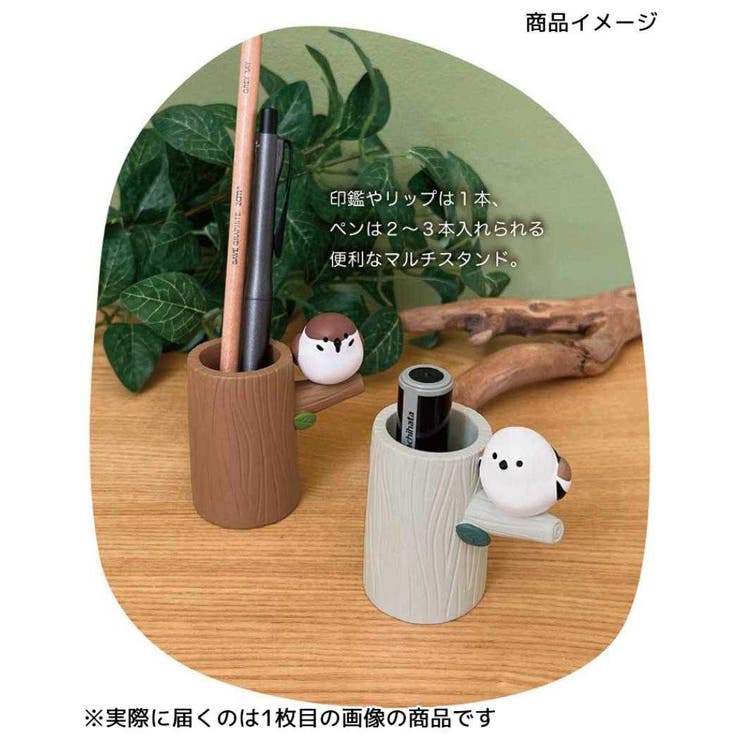 ニホンノコトリ ペン立て 切り株マルチスタンド | cinemacollection | 詳細画像2 