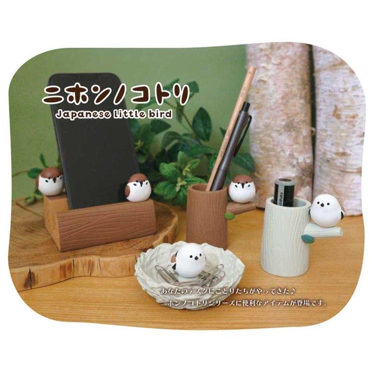 ニホンノコトリ スマートフォンスタンド 丸太スマホスタンド | cinemacollection | 詳細画像5 