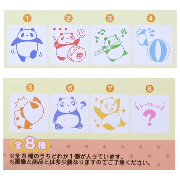 パンダコパンダ ハンコ スタンプコレクション | cinemacollection | 詳細画像2 
