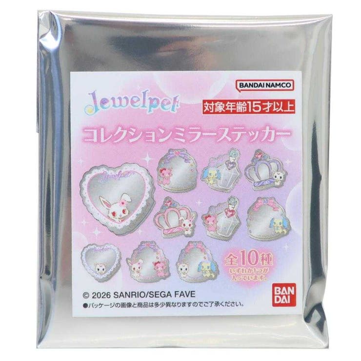 ジュエルペット 鏡 コレクションミラーステッカー | cinemacollection | 詳細画像1 