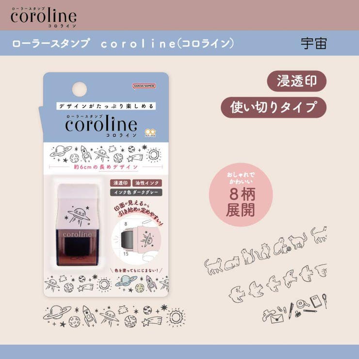 coroline コロライン ハンコ | cinemacollection | 詳細画像3 