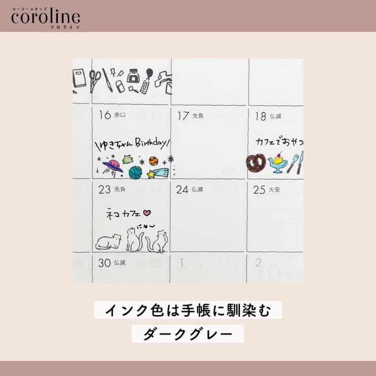 coroline コロライン ハンコ | cinemacollection | 詳細画像7 