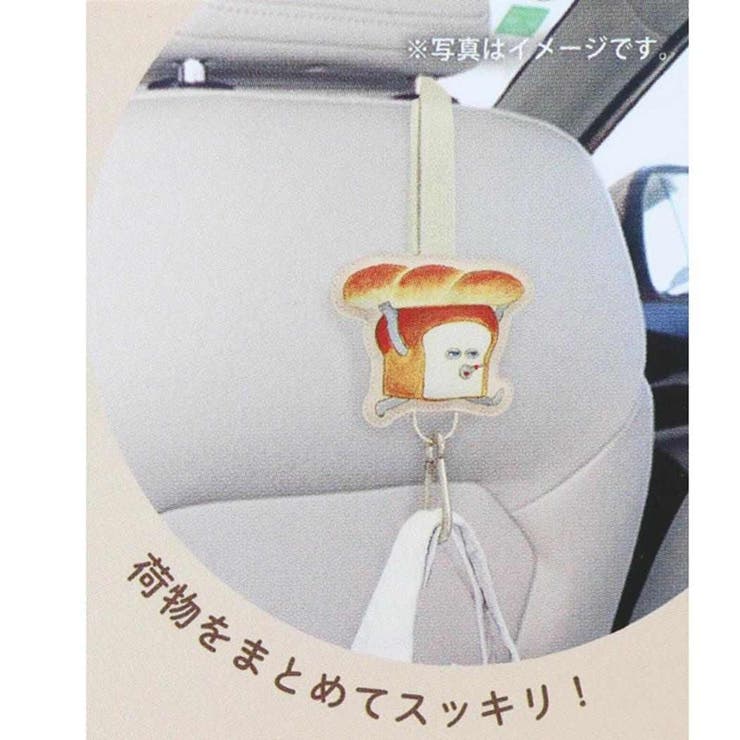 パンどろぼう カー用品 マルチカラビナフック | cinemacollection | 詳細画像4 
