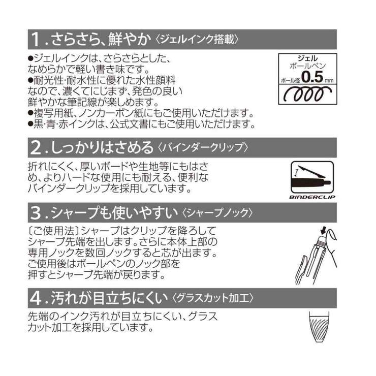 たけいみき シャープペン＆黒赤青緑4色ボールペン 4色ボールペン+シャープ | cinemacollection | 詳細画像4 