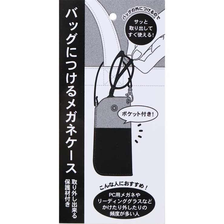 眼鏡ケース ポケット付きフラットメガネケース Good | cinemacollection | 詳細画像5 