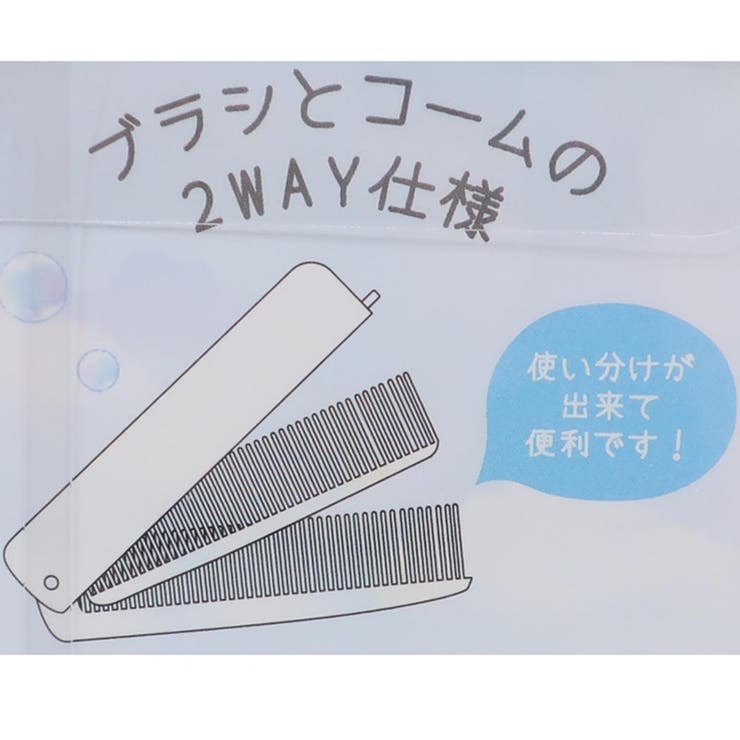 ヘアブラシ 折りたたみブラシ＆コーム キララティックエナガ | cinemacollection | 詳細画像4 