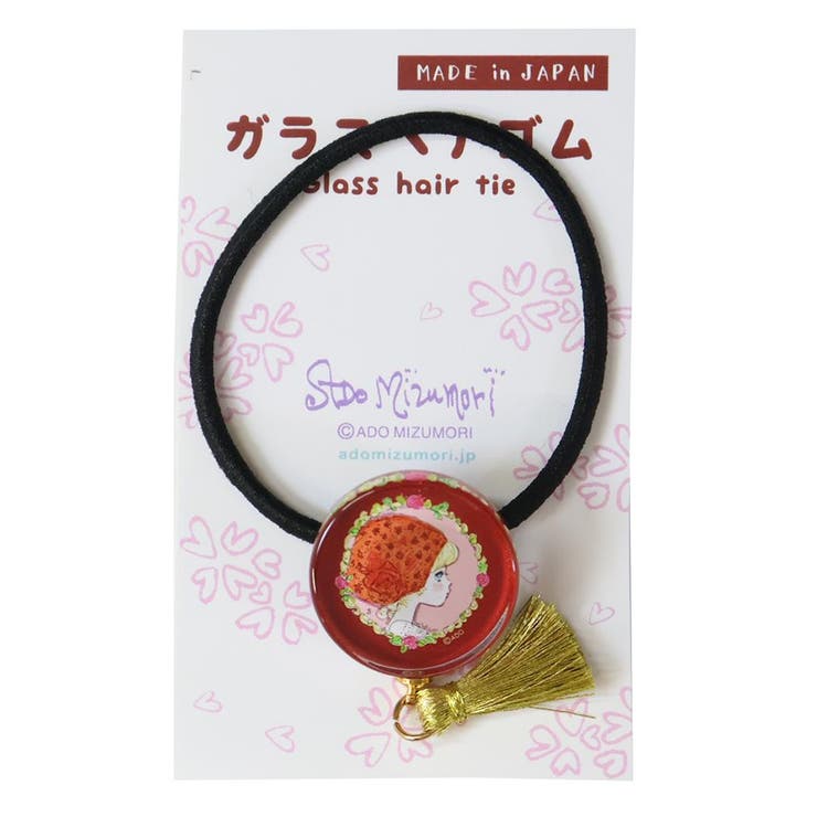 水森亜土 ヘアアクセ ガラスヘアゴム | cinemacollection | 詳細画像1 