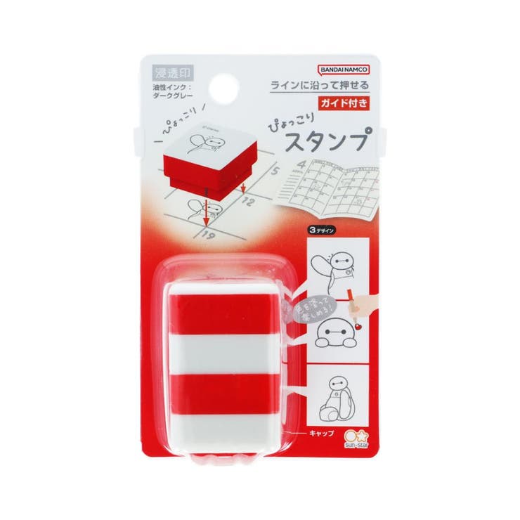 ベイマックス ハンコ ぴょっこりスタンプ | cinemacollection | 詳細画像1 