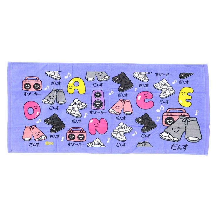 おえかきさん フェイスタオル プリントロングタオル | cinemacollection | 詳細画像1 
