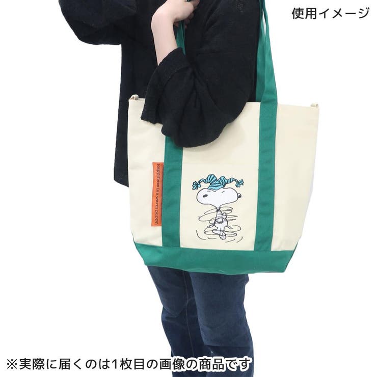 スヌーピー 手提げかばん トートバッグ | cinemacollection | 詳細画像6 
