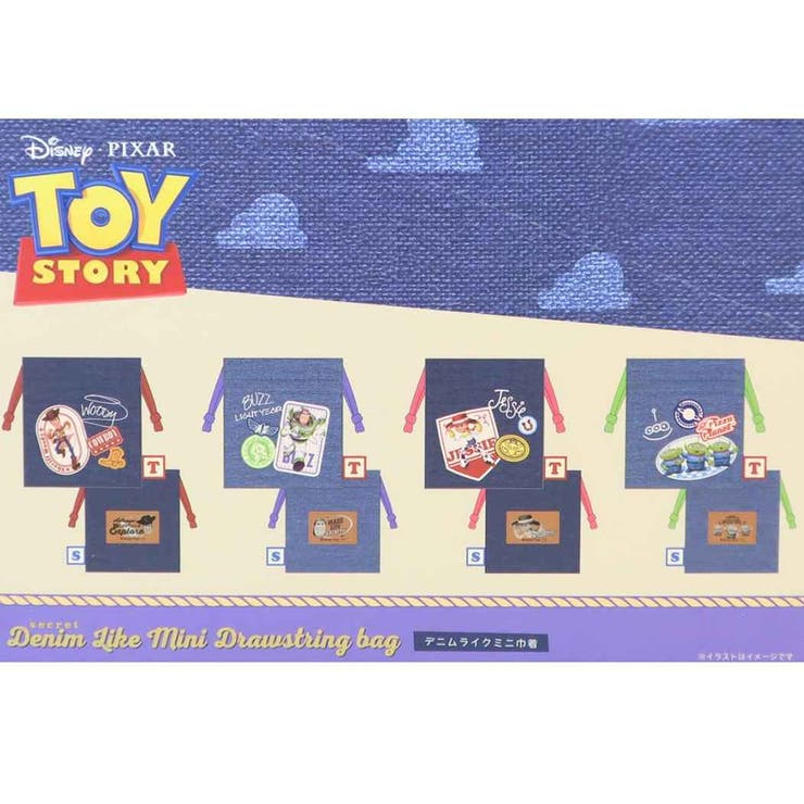 トイストーリー きんちゃく袋 シークレットデニムライクミニ巾着 | cinemacollection | 詳細画像2 