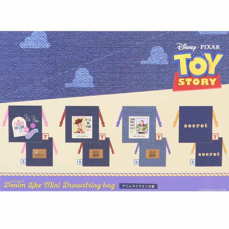 トイストーリー きんちゃく袋 シークレットデニムライクミニ巾着 | cinemacollection | 詳細画像3 