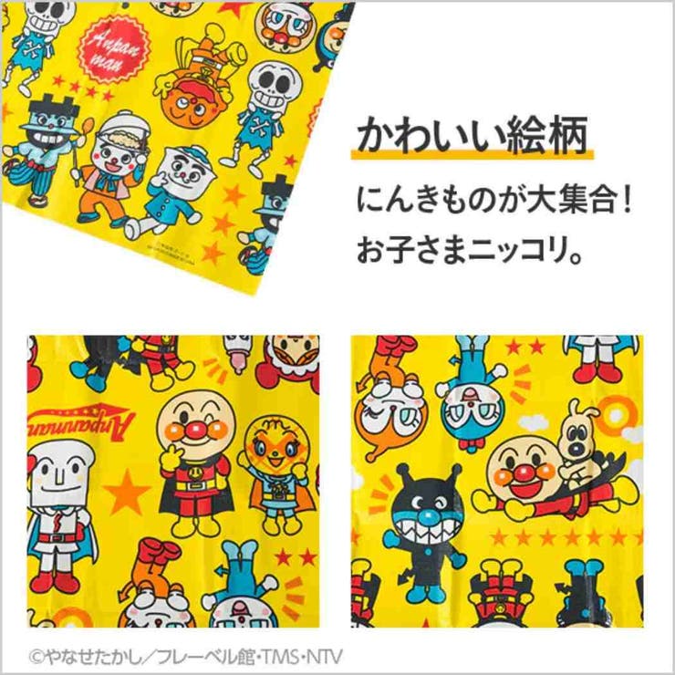 それいけ！アンパンマン ピクニック用品 ふんわりレジャーシート | cinemacollection | 詳細画像2 