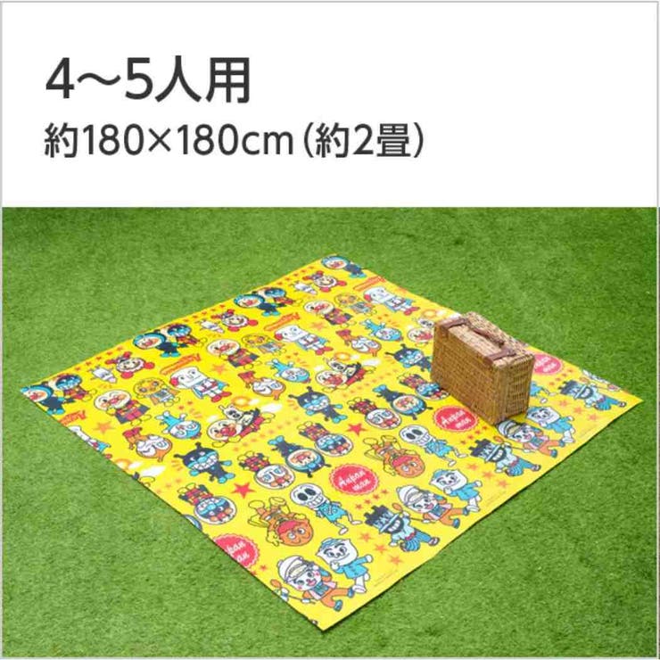 それいけ！アンパンマン ピクニック用品 ふんわりレジャーシート | cinemacollection | 詳細画像5 