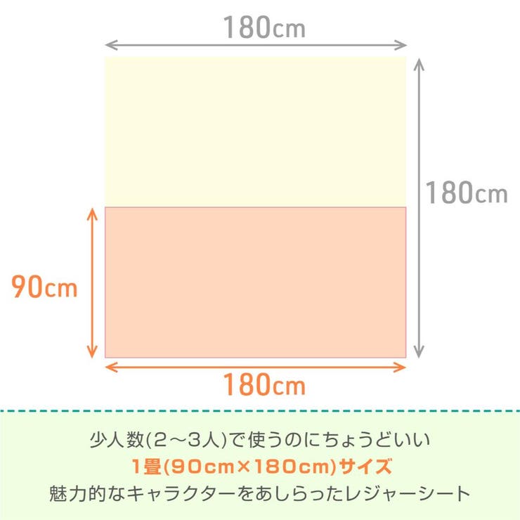 スヌーピー レジャーシート クッションマット | cinemacollection | 詳細画像3 
