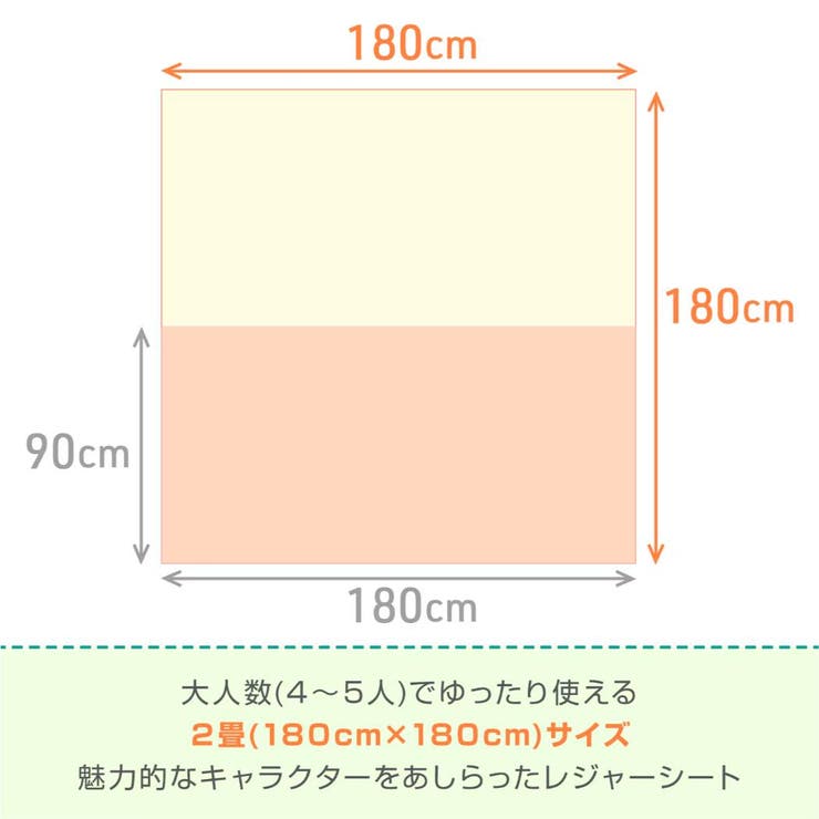 スヌーピー レジャーシート クッションマット | cinemacollection | 詳細画像3 