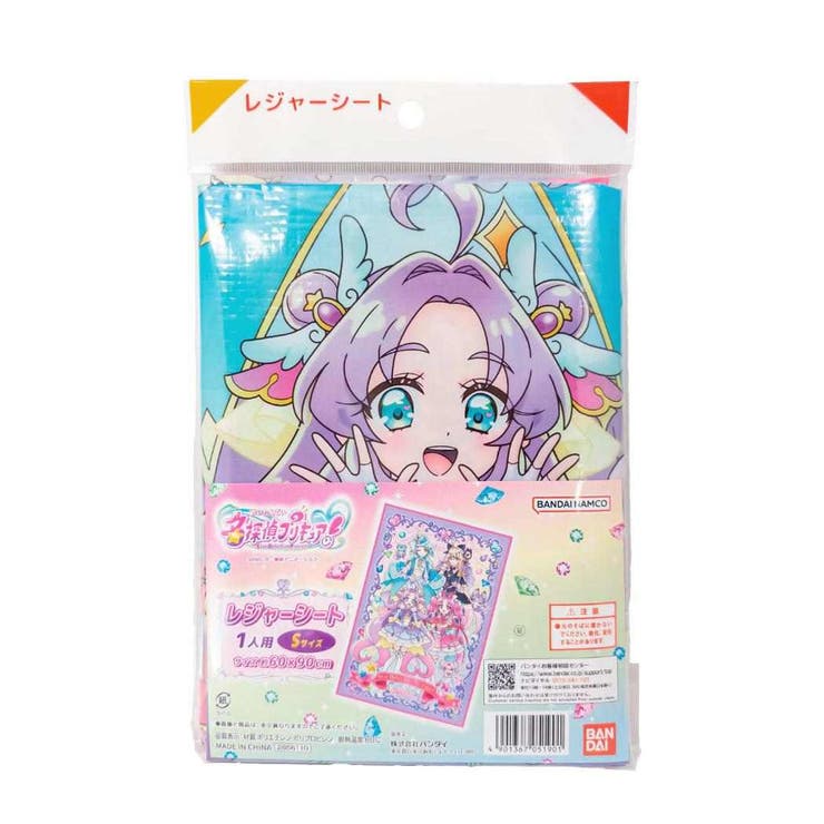 名探偵プリキュア ピクニック用品 レジャーシート | cinemacollection | 詳細画像2 
