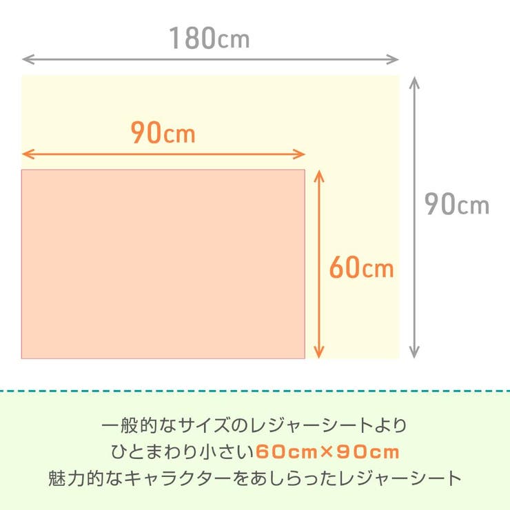 名探偵プリキュア ピクニック用品 レジャーシート | cinemacollection | 詳細画像3 