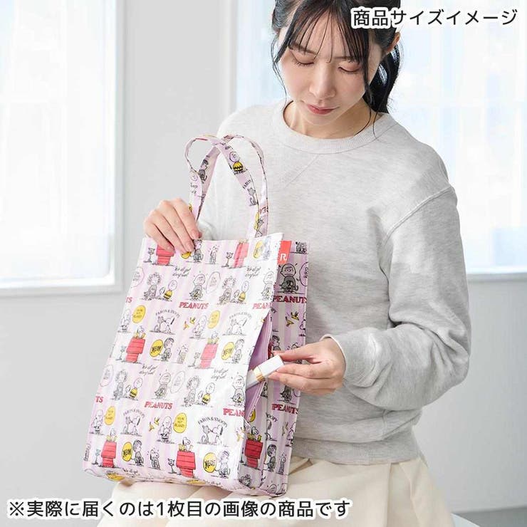 スヌーピー トートバッグ IP | cinemacollection | 詳細画像7 
