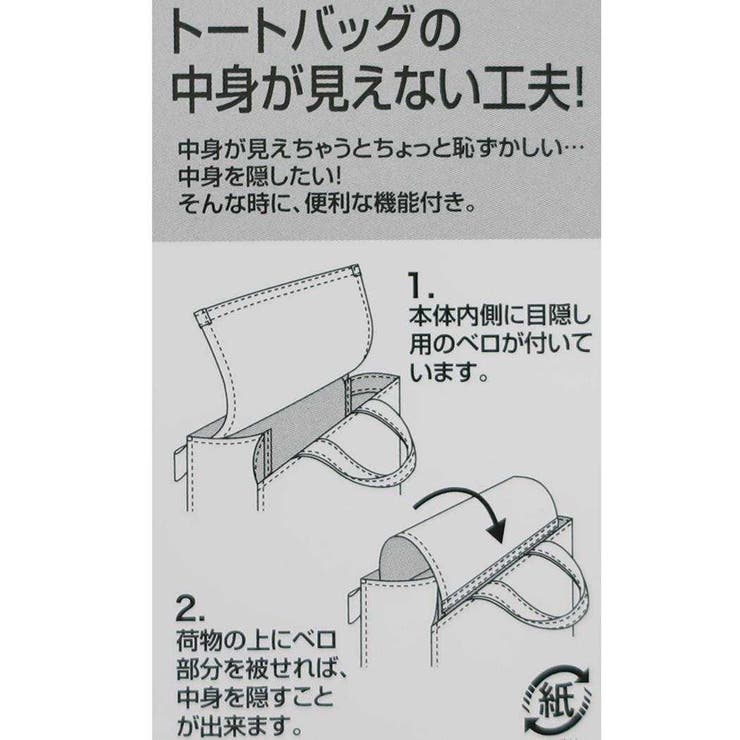 スヌーピー トートバッグ IP | cinemacollection | 詳細画像6 