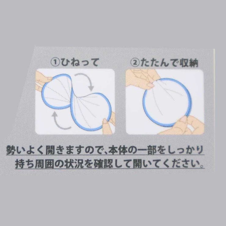 スヌーピー 団扇 おりたたみうちわキーホルダー | cinemacollection | 詳細画像4 