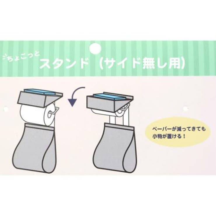 クロミ トイレ用品 ペーパーホルダー | cinemacollection | 詳細画像4 