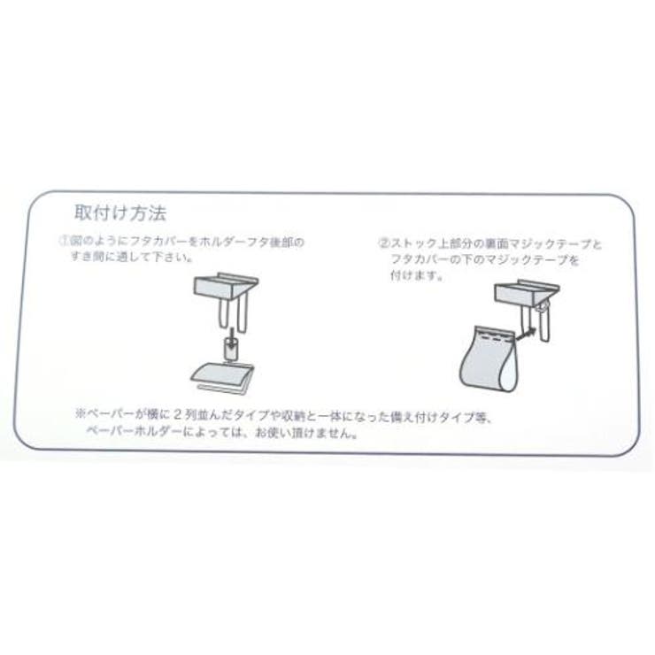 クロミ トイレ用品 ペーパーホルダー | cinemacollection | 詳細画像5 