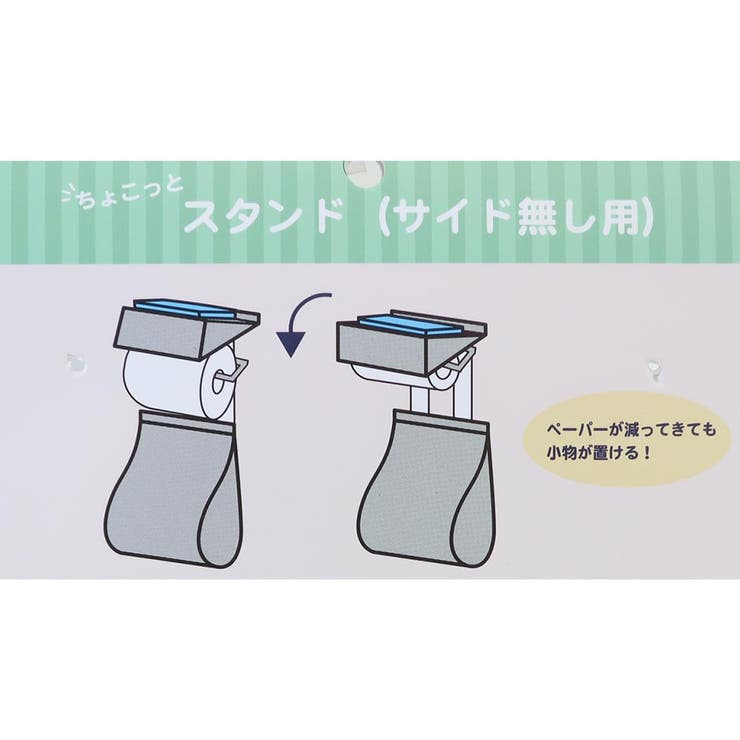 おさるのジョージ トイレ用品 ペーパーホルダー | cinemacollection | 詳細画像4 