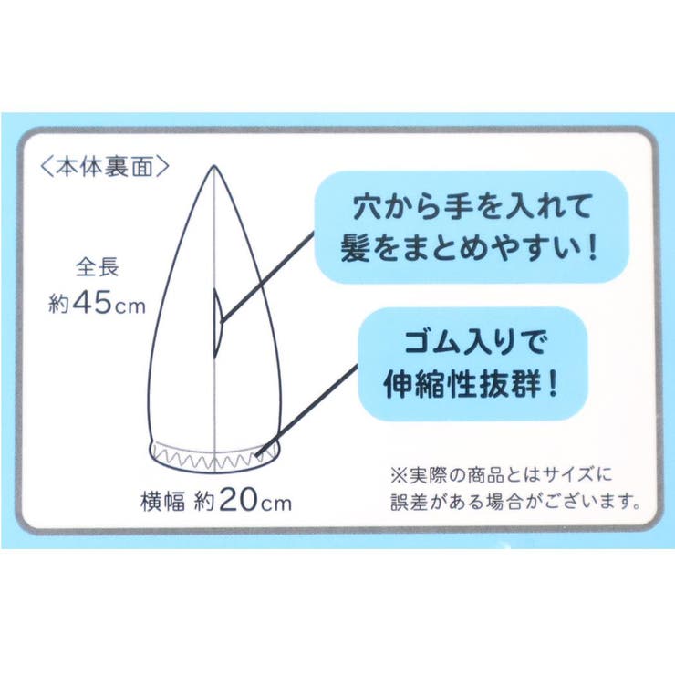 ハローキティ キャップタオル マイクロファイバータオルキャップ | cinemacollection | 詳細画像5 