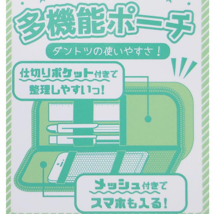 ハローキティ ペンケース ハイビスカス | cinemacollection | 詳細画像6 
