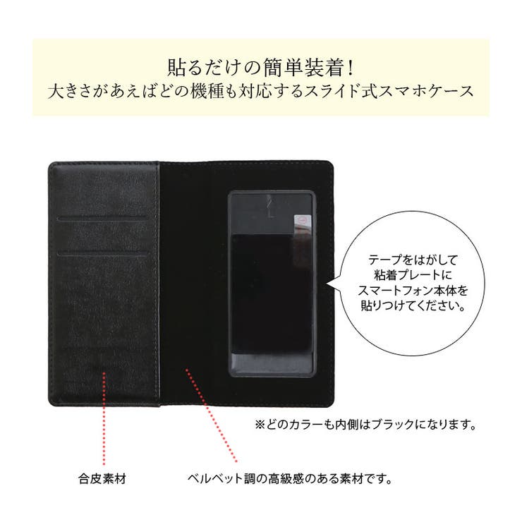 スライド式スマホケース 全機種対応 手帳型 手帳ケース 品番 Crcw Citrine Chakra シトリンチャクラ のレディースファッション通販 Shoplist ショップリスト