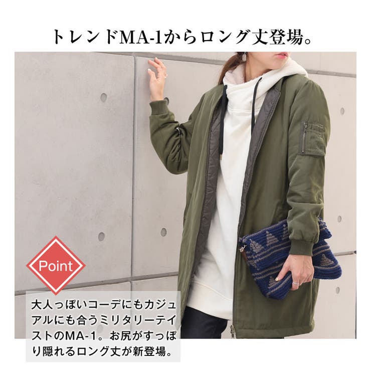 ロングma 1ブルゾン レディース ファッション 品番 Crcw Citrine Chakra シトリンチャクラ のレディースファッション通販 Shoplist ショップリスト