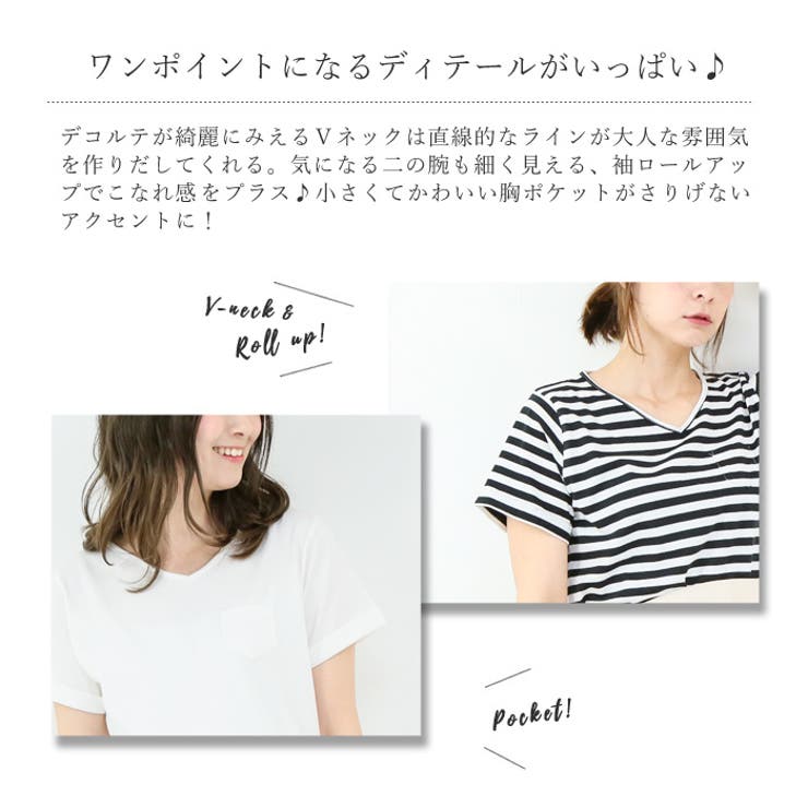 ポケット付vネックコットンt レディース ファッション Tシャツ 品番 Crcw Citrine Chakra シトリンチャクラ の レディースファッション通販 Shoplist ショップリスト ポケット付vネックコットンt レディース ファッション Tシャツ 品番 Crcw Citrine Chakra シトリンチャクラ の レディースファッション通販 Shoplist ショップリスト